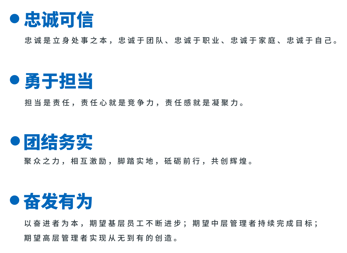 世界杯在线官网.png